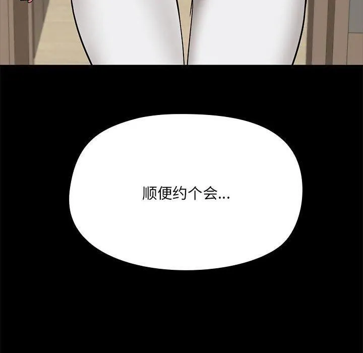 共享男友第7話