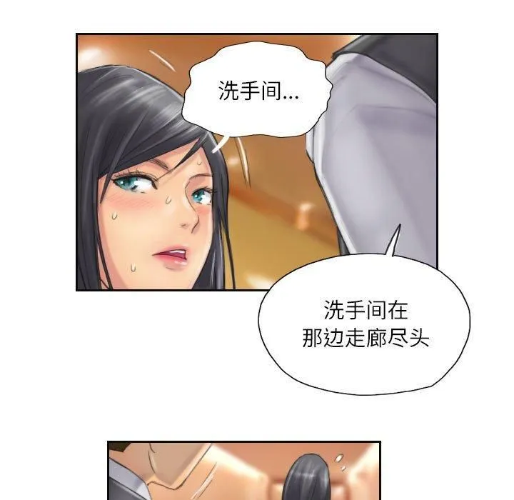 灵魂互换第11話