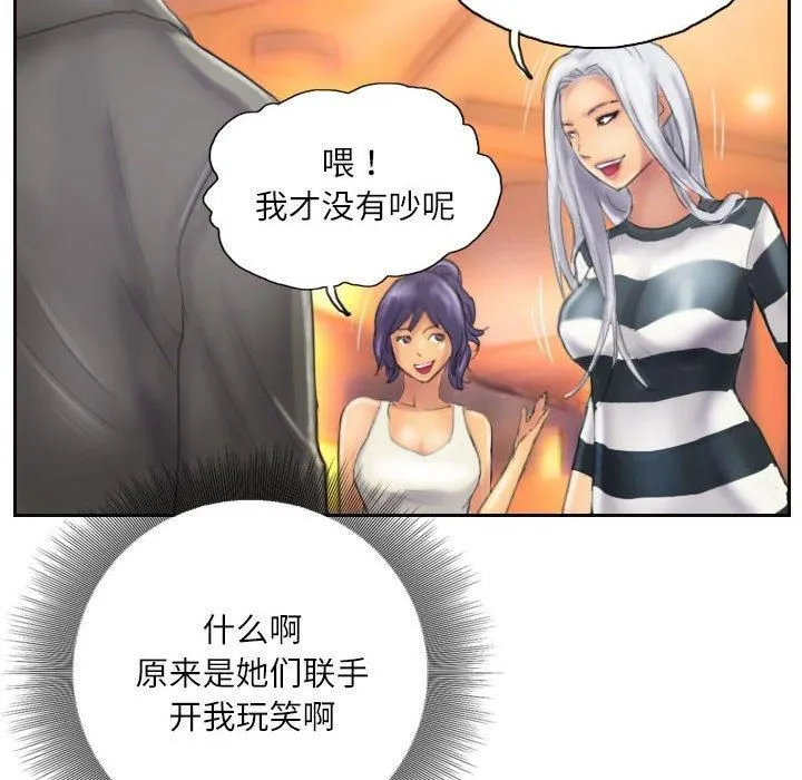 灵魂互换第11話