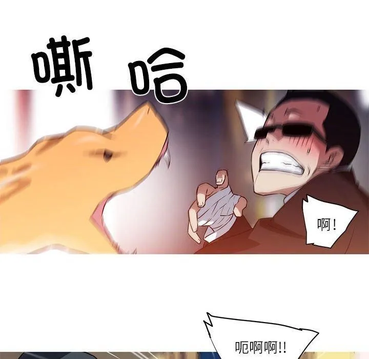我的梦幻女友第31話