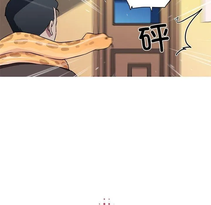 我的梦幻女友第31話