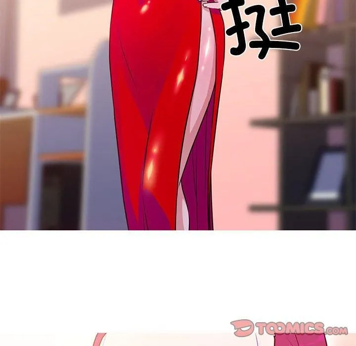 我的梦幻女友第31話
