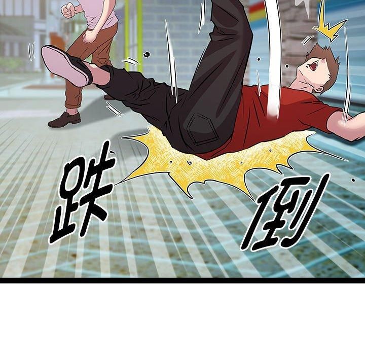 RE：23岁第18話
