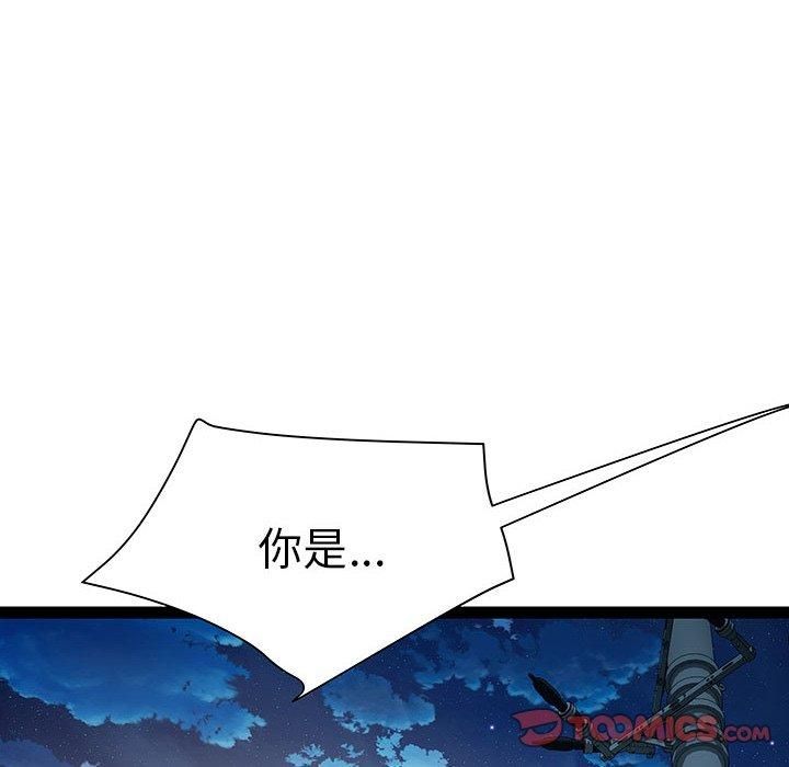 RE：23岁第18話