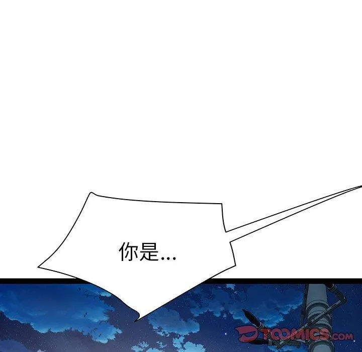RE：23岁第18話
