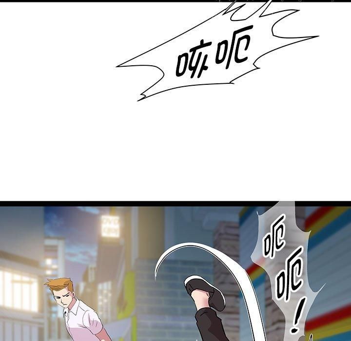 RE：23岁第18話