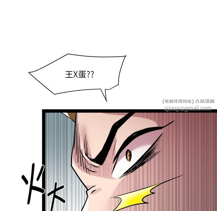RE：23岁第18話