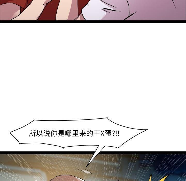 RE：23岁第18話
