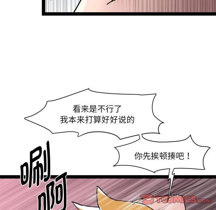 RE：23岁第18話