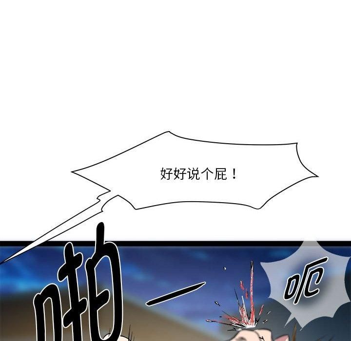 RE：23岁第18話