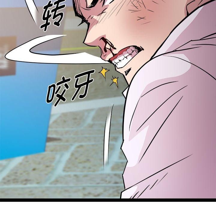 RE：23岁第18話