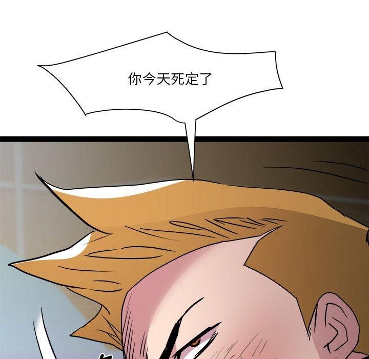 RE：23岁第18話