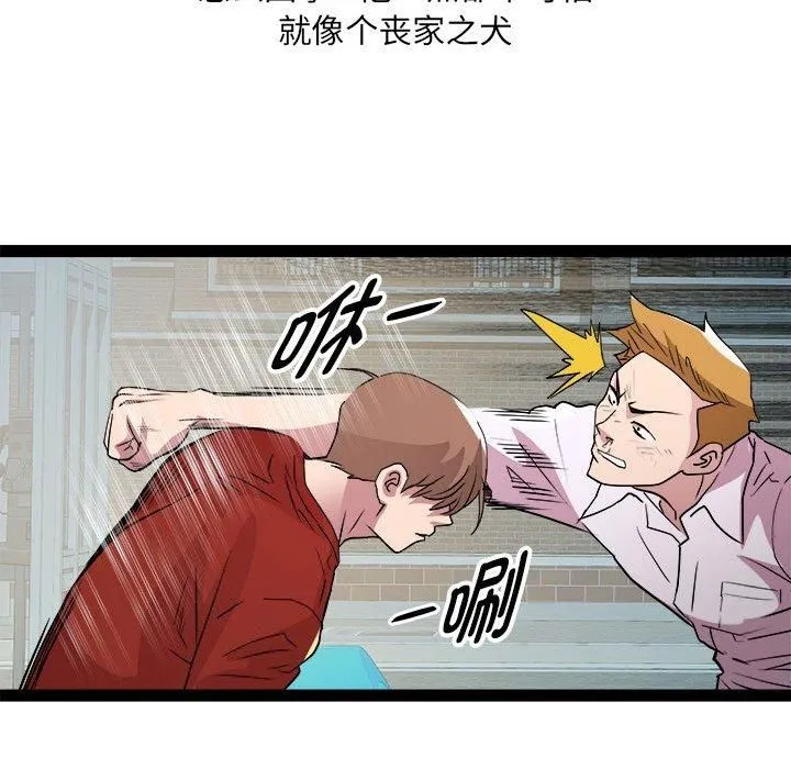RE：23岁第18話