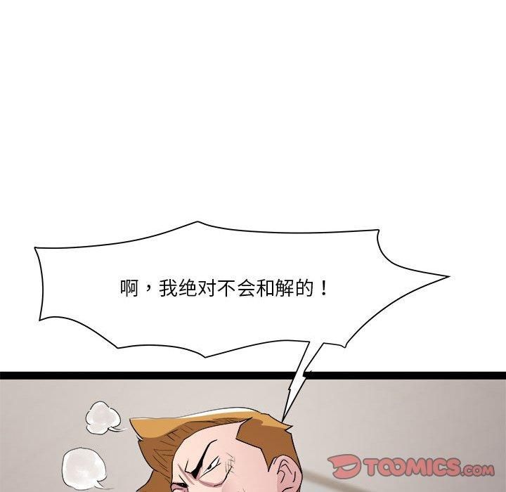 RE：23岁第18話