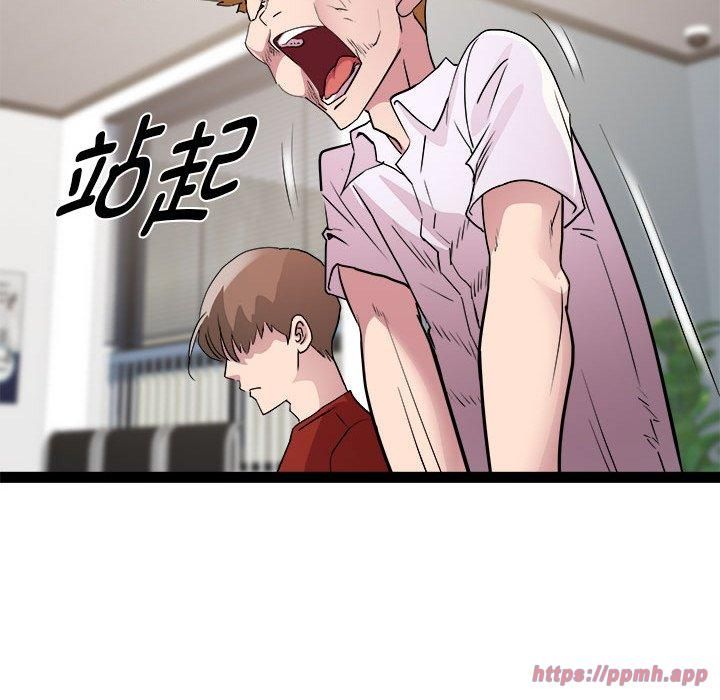 RE：23岁第18話