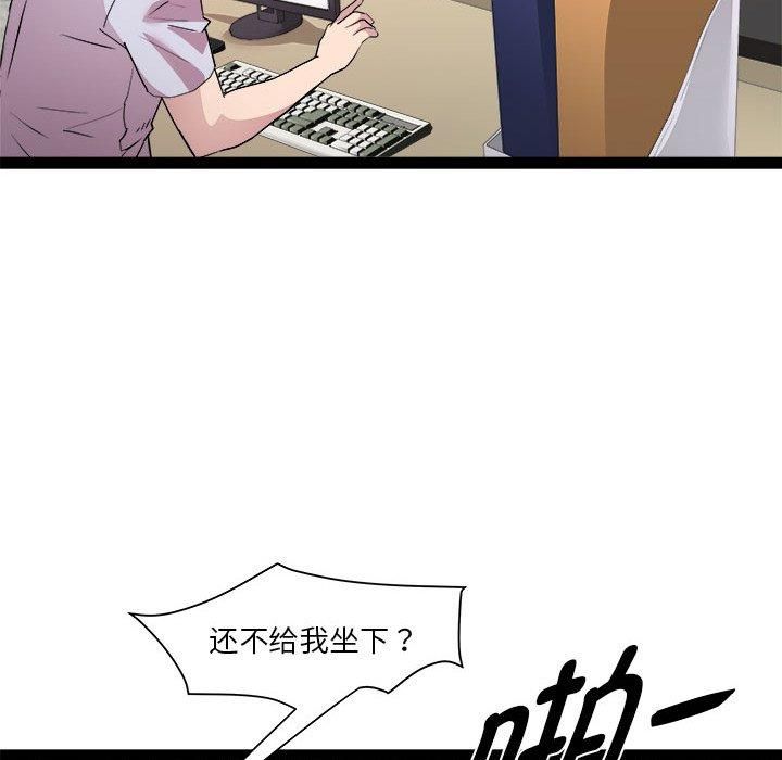 RE：23岁第18話
