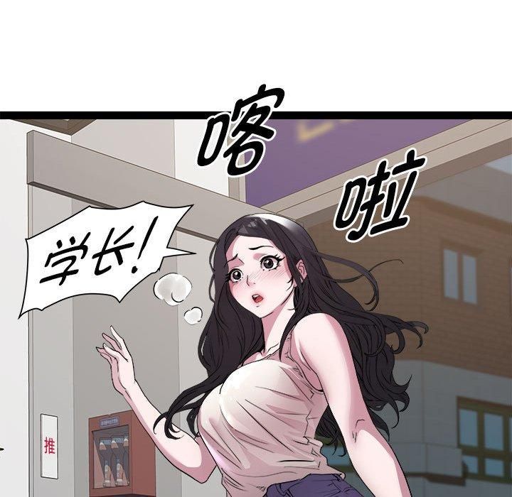 RE：23岁第18話
