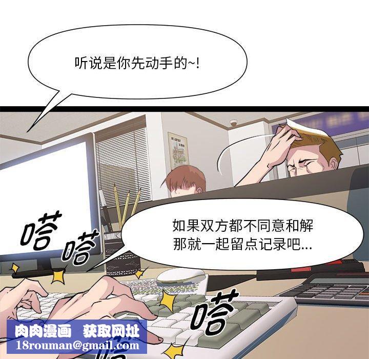 RE：23岁第18話