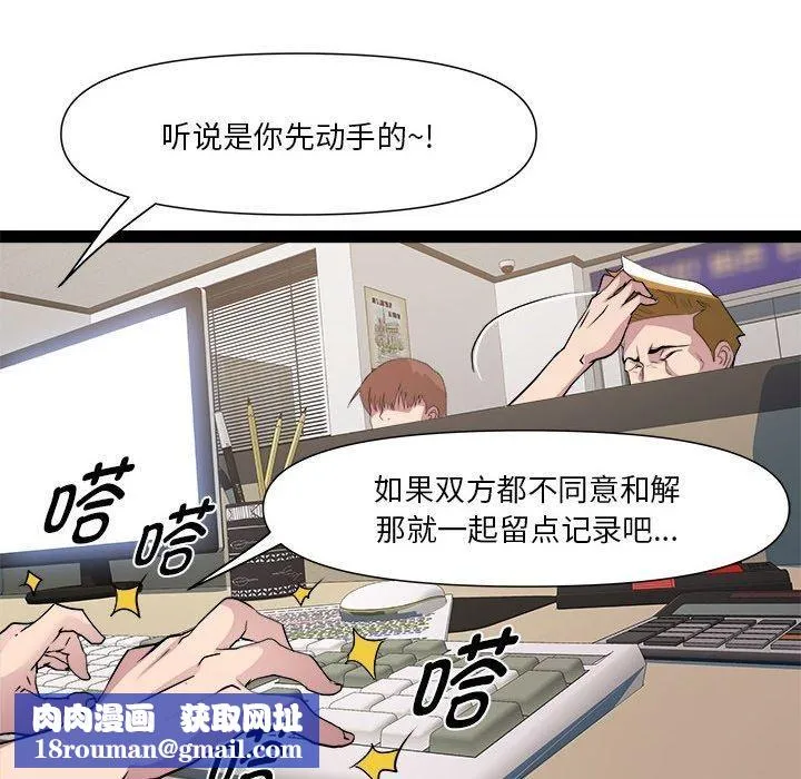 RE：23岁第18話