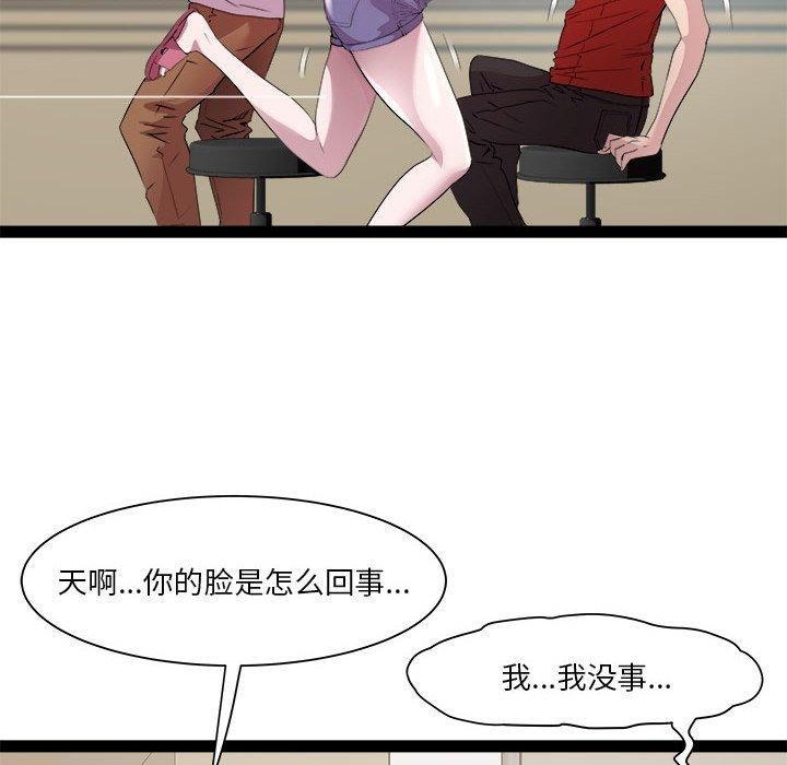 RE：23岁第18話