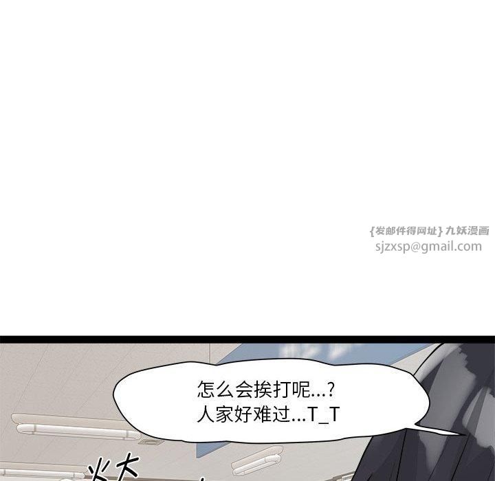 RE：23岁第18話
