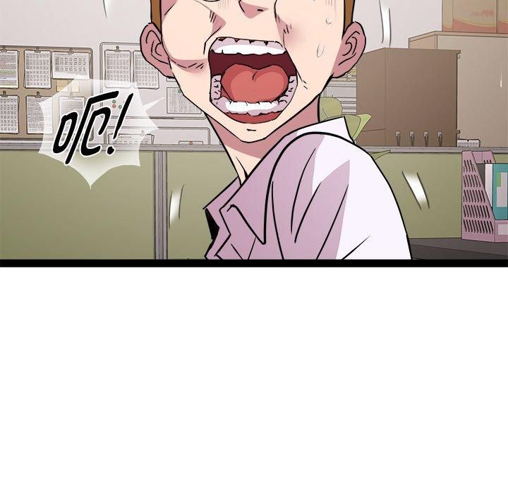 RE：23岁第18話