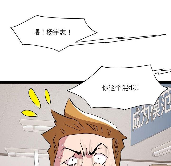 RE：23岁第18話