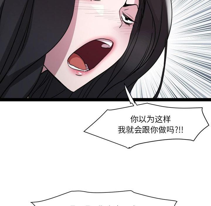 RE：23岁第18話