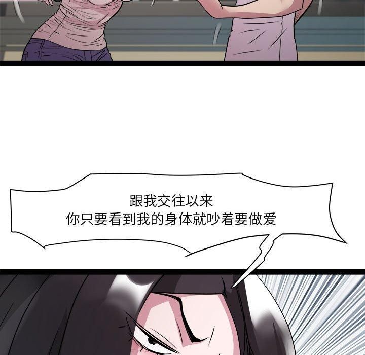 RE：23岁第18話