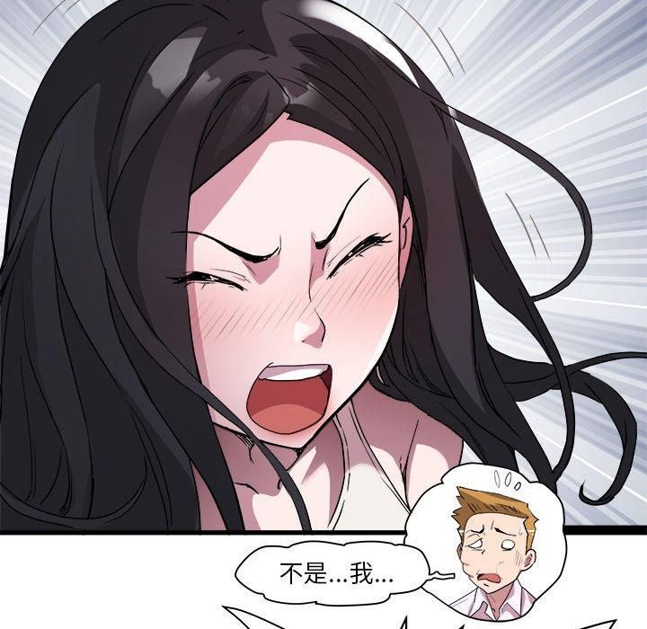 RE：23岁第18話