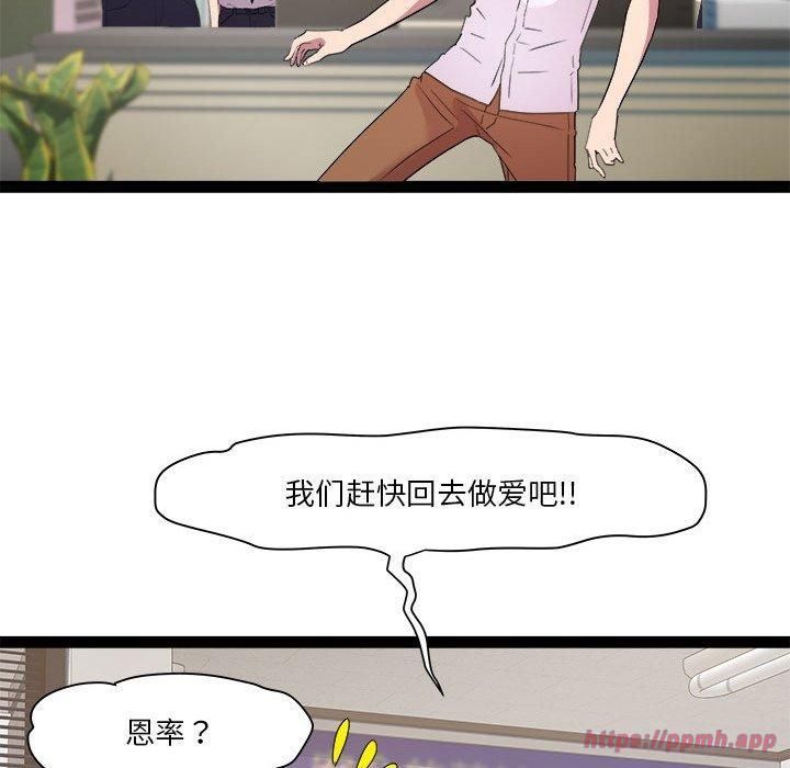 RE：23岁第18話
