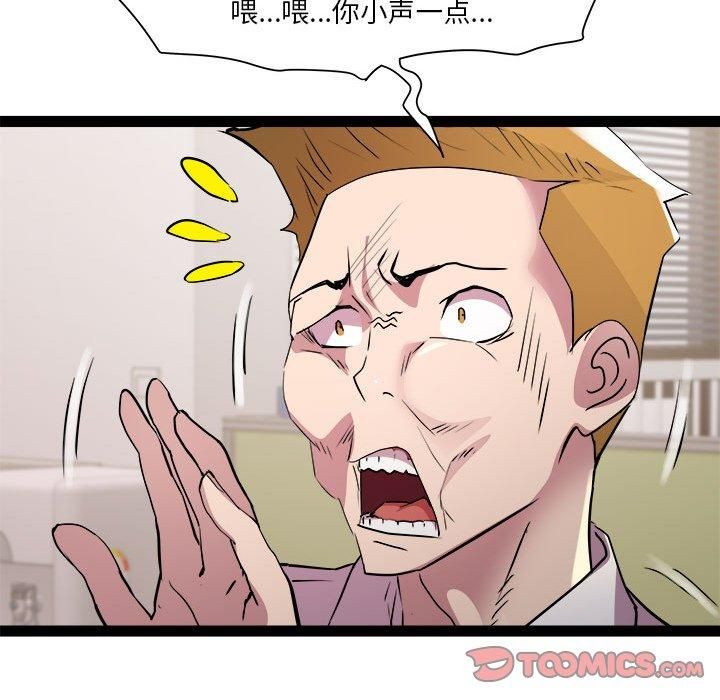 RE：23岁第18話