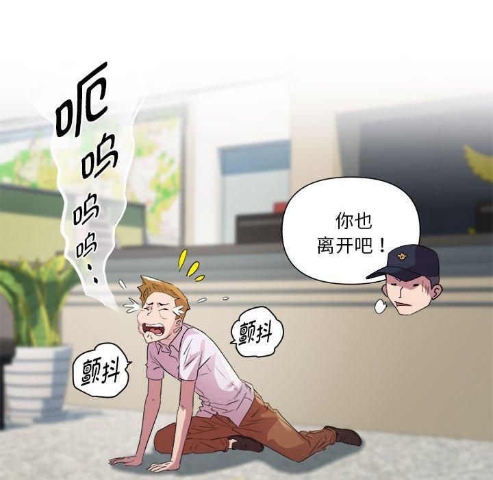 RE：23岁第18話