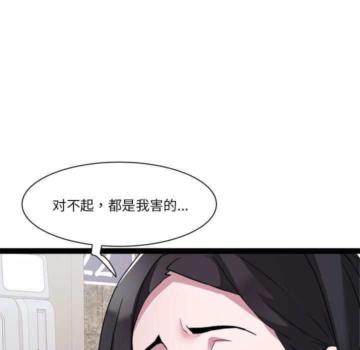 RE：23岁第18話