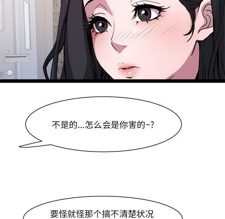RE：23岁第18話
