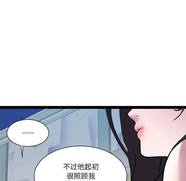 RE：23岁第18話