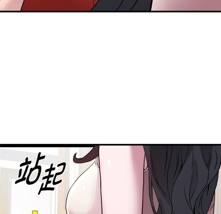 RE：23岁第18話
