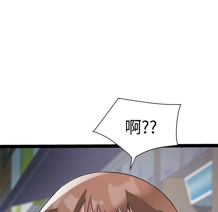 RE：23岁第18話