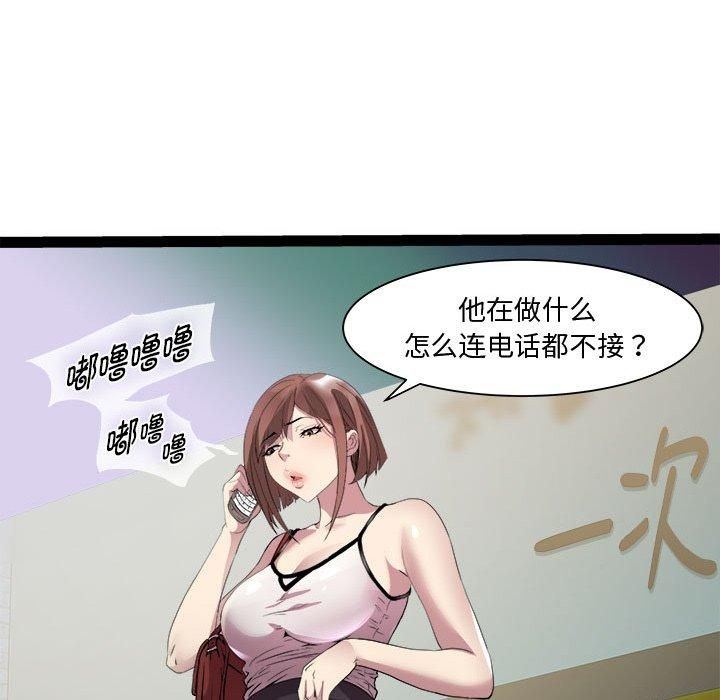 RE：23岁第18話