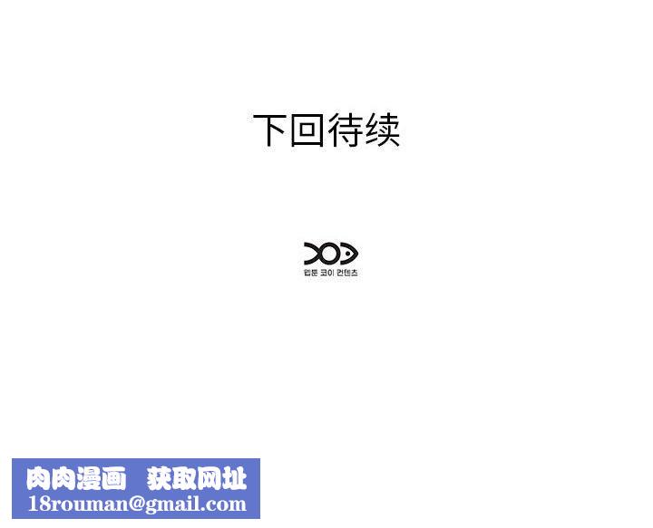 RE：23岁第18話