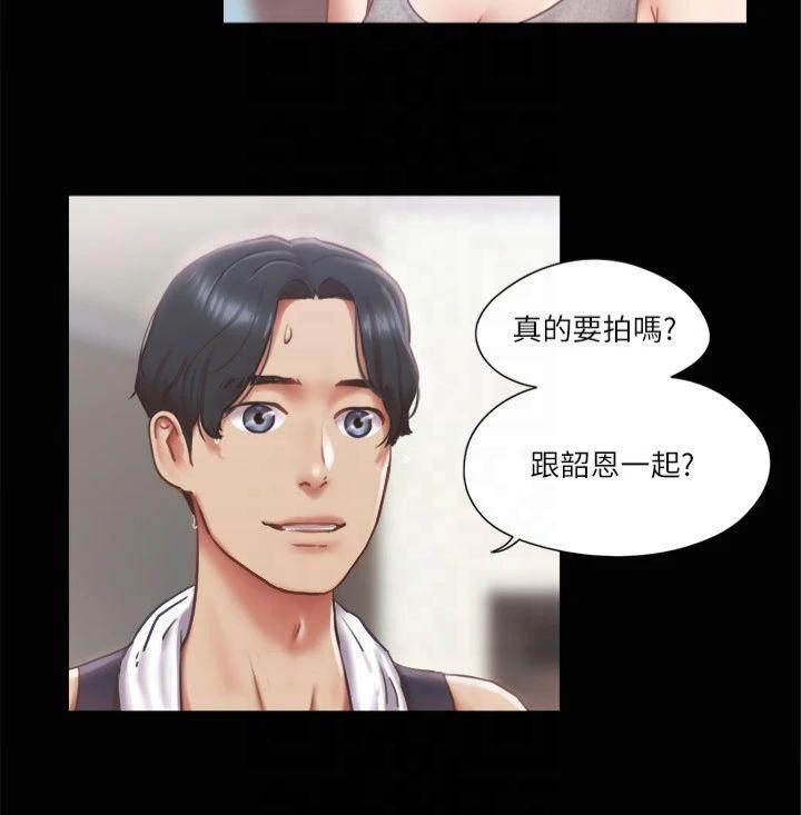 协议换爱(无码版)第89話-在空曠的公園裸體?!