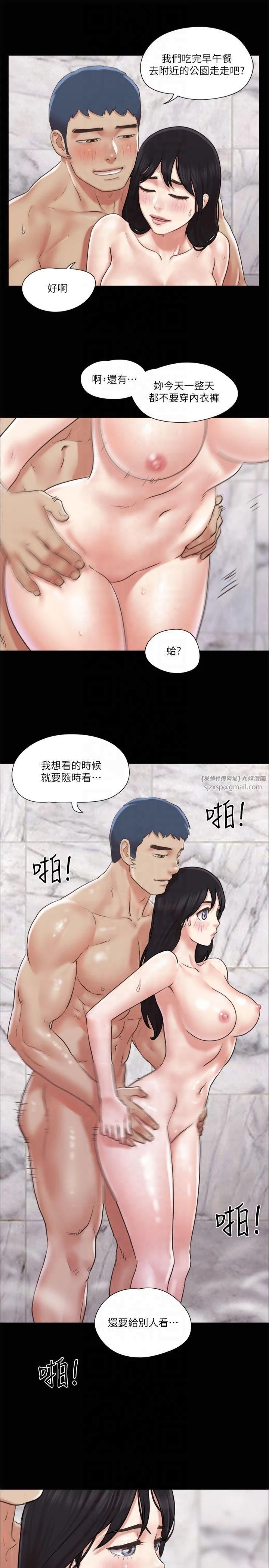 协议换爱(无码版)第89話-在空曠的公園裸體?!