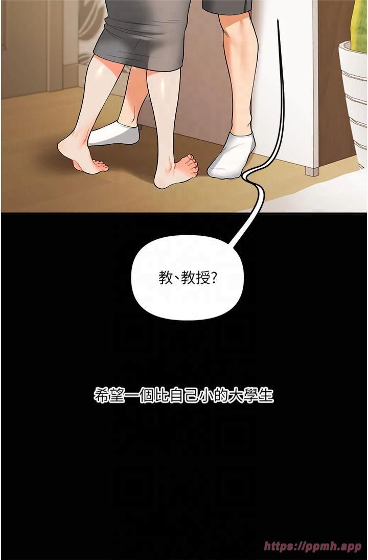 玩转学姊第40話-和抖M教授的第一次過招