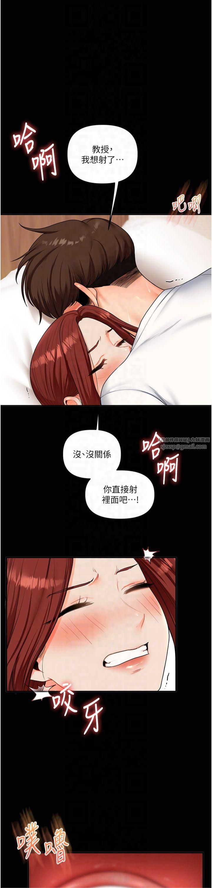 玩转学姊第40話-和抖M教授的第一次過招