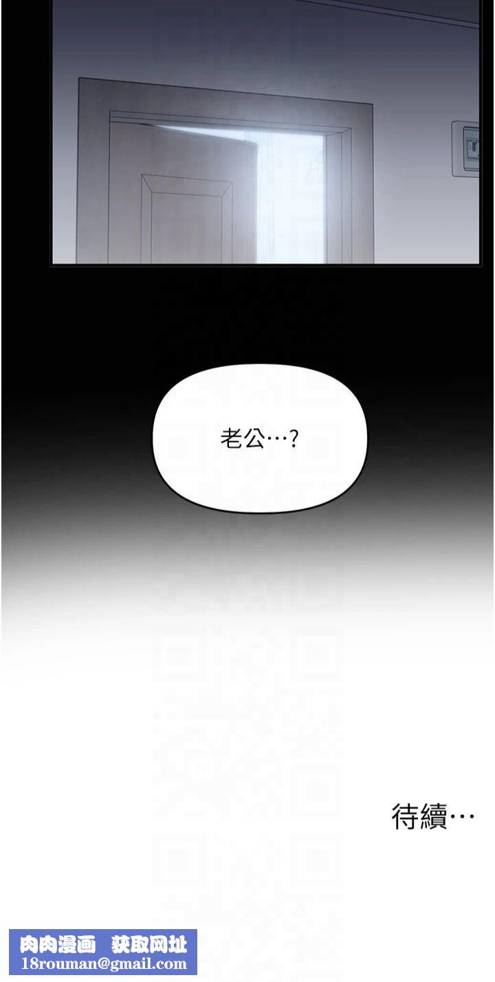 玩转学姊第40話-和抖M教授的第一次過招
