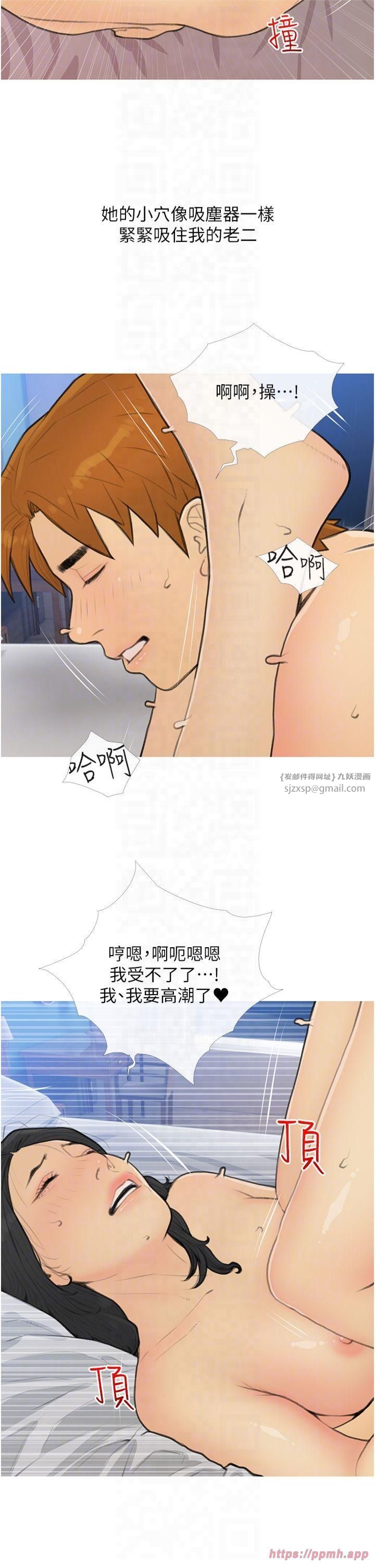 糖果爸爸的抢婚大作战第35話最終話-射給我的老婆們