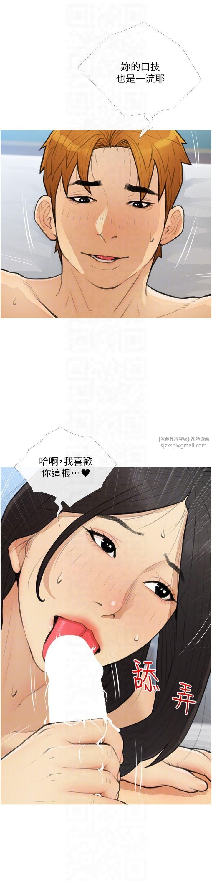 糖果爸爸的抢婚大作战第35話最終話-射給我的老婆們