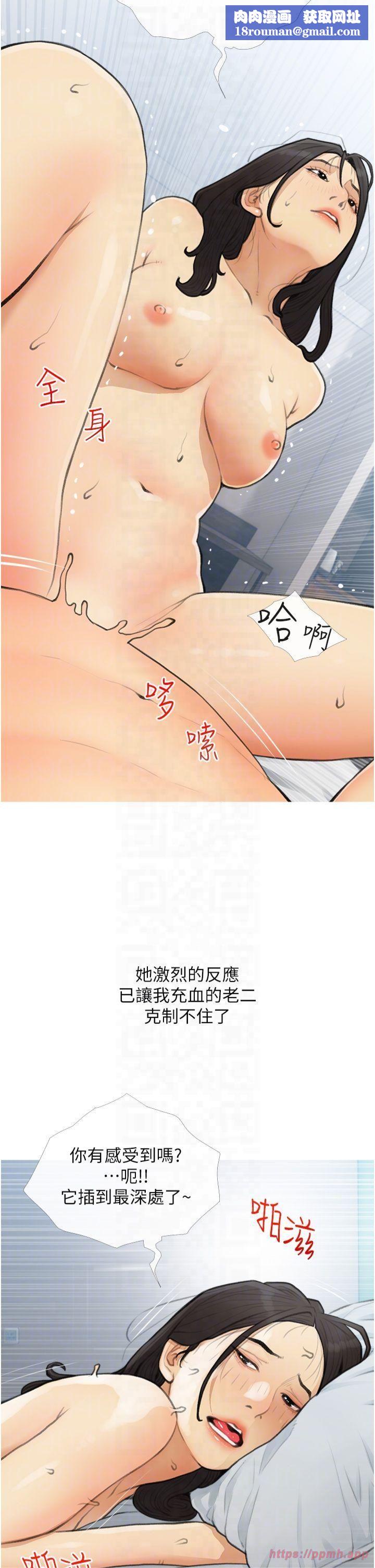 糖果爸爸的抢婚大作战第35話最終話-射給我的老婆們