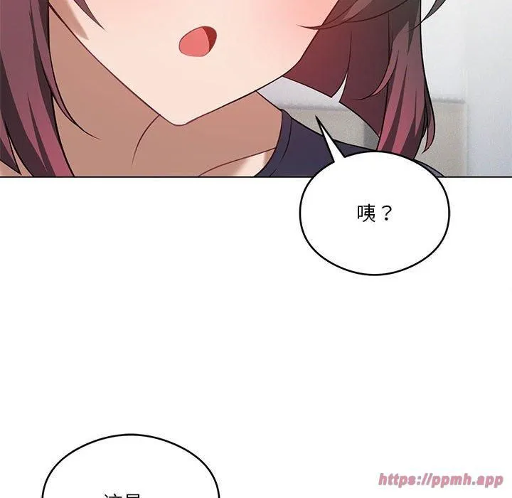 我靠升级逆袭成为大师第29話