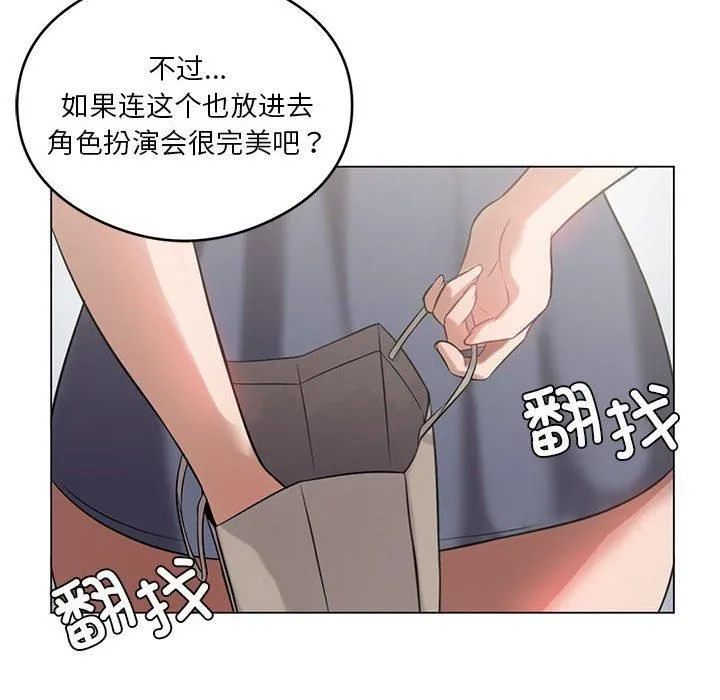 我靠升级逆袭成为大师第29話